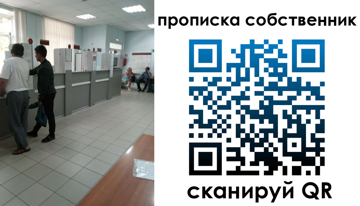 прописка гарантия в Болхове